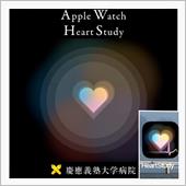 Apple Watch He ...
