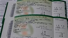 元気をもらいに、初の🏉ラグビー観戦