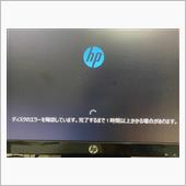 いろいろおわった、
