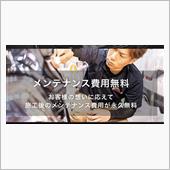 今後のNOJ大阪中央店・NO ...