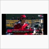 大谷選手が初投げしたよ