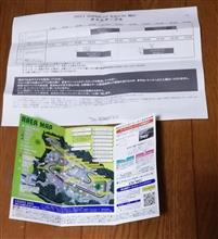 岡山国際サーキットへ行ってきました。