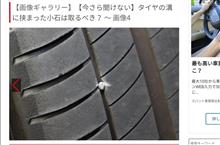 思い通りにならないこの世かな