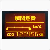 123,456km