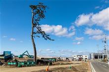 東日本大震災から十年という節目
