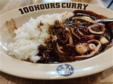 100時間カレー