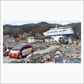 東日本大震災 から 10年  ...