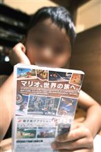 ラジコン と X-E4 ｜ FUJIの病　とシグマの高倍率ズームレンズ