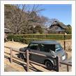 愛車と出会って〜をアップしようと思ったら。