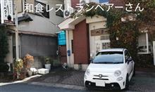 滋賀に来たら寄っとこ