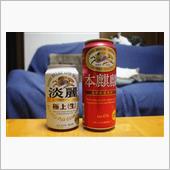 昨夜は・・・♪