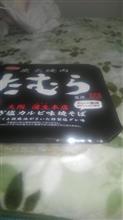 焼肉たむらの😰