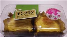 もんぶら