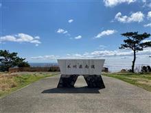 紀伊半島ドライブ 2021 紀伊半島ドライブ 2021
