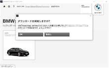 来ましたね