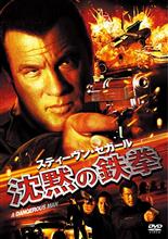 米露合作の真髄は日本！