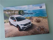 馴染みのVWディーラーで商談 馴染みのVWディーラーで商談