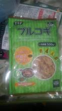 韓国豚焼肉のプルコギ😰