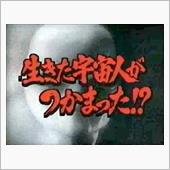 デクラス。