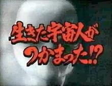 デクラス。