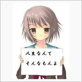 そう言う時に限って…