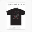 今年の７月で25歳のFD3Sを祝して記念品作成