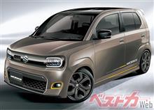 新型アルトワーク(ベストカーWebより抜粋させていただきました) 新型アルトワーク(ベストカーWebより抜粋させていただきました)