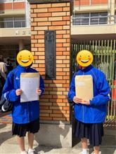 揃って合格おめでとう㊗️