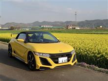車検完了