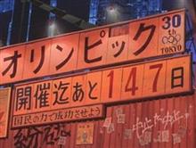 五輪ピッグ？