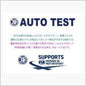 やっとスケジュールが決まった