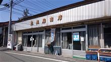 丸美屋自販機の本店である丸美屋商店へ 丸美屋自販機の本店である丸美屋商店へ