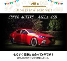 愛車と出会って6年！