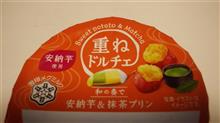 ドルチェ＆
