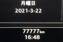 77777Km