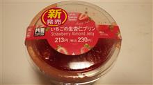 あんにん