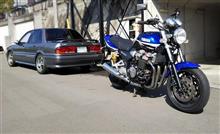 天日干し!?クルマ＆バイク弄りと孫ザンマイw