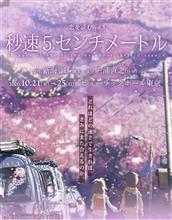 One more time One more chance…