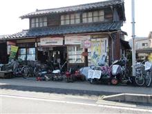 自転車店