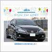 登録して3年になるらしい．．．
