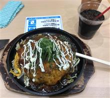 前のめり