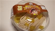 もんぶらん