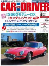 シティが雑誌デビュー