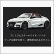 S660買っちゃいましたPart２…😅