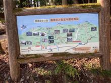 藤原岳 その1