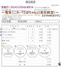 「いろいろ」のアップロードをしました-131！