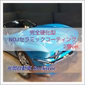 《キャンペーン情報あり》特別 ...