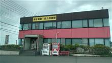銚子電鉄　ぬれ煎餅駅