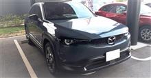 MX-30 EV 試乗! MX-30 EV 試乗!
