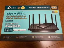 Wi-Fi6（11ax）に変更してみた。